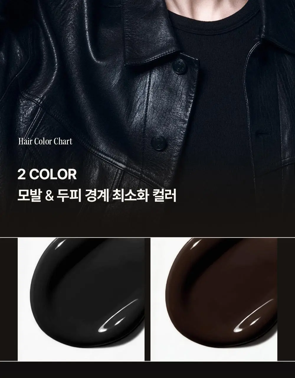 [10일지속] 다슈 데일리 올데이 퍼펙트 두피 타투 20g 내추럴 블랙/브라운 상세페이지 41